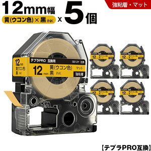 �L���O�W�� �e�v�� PRO SB12Y 12mm �� �E�R���F�e�[�v ������ ���S�� �}�b�g 5�{�Z�b�g �݊��e�[�v �e�v��PRO �e�[�v�J�[�g���b�W SR-R7900P SR-R980 SR970 SR950 SR930 SR920 SR910 SR900 SR828 SR818 SR750 SR5900P SR3900P 