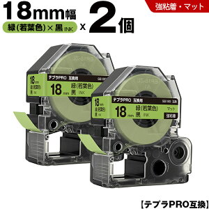 �L���O�W�� �e�v�� PRO SB18G 18mm �� ��t�F�e�[�v ������ ���S�� �}�b�g 2�{�Z�b�g �݊��e�[�v �e�v��PRO �e�[�v�J�[�g���b�W SR-R7900P SR-R980 SR970 SR950 SR930 SR920 SR910 SR900 SR828 SR818 SR750 SR5900P SR3900P SR7