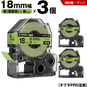 �L���O�W�� �e�v�� PRO SB18G 18mm �� ��t�F�e�[�v ������ ���S�� �}�b�g 3�{�Z�b�g �݊��e�[�v �e�v��PRO �e�[�v�J�[�g���b�W SR-R7900P SR-R980 SR970 SR950 SR930 SR920 SR910 SR900 SR828 SR818 SR750 SR5900P SR3900P SR6