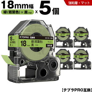 �L���O�W�� �e�v�� PRO SB18G 18mm �� ��t�F�e�[�v ������ ���S�� �}�b�g 5�{�Z�b�g �݊��e�[�v �e�v��PRO �e�[�v�J�[�g���b�W SR-R7900P SR-R980 SR970 SR950 SR930 SR920 SR910 SR900 SR828 SR818 SR750 SR5900P SR3900P SR6