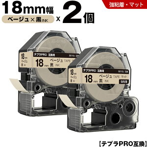�L���O�W�� �e�v�� PRO SB18J 18mm �x�[�W���e�[�v ������ ���S�� �}�b�g 2�{�Z�b�g �݊��e�[�v �e�v��PRO �e�[�v�J�[�g���b�W SR-R7900P SR-R980 SR970 SR950 SR930 SR920 SR910 SR900 SR828 SR818 SR750 SR5900P SR3900P SR71