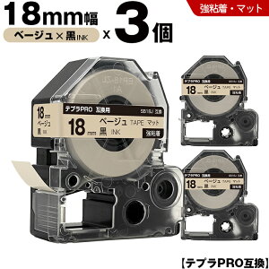�L���O�W�� �e�v�� PRO SB18J 18mm �x�[�W���e�[�v ������ ���S�� �}�b�g 3�{�Z�b�g �݊��e�[�v �e�v��PRO �e�[�v�J�[�g���b�W SR-R7900P SR-R980 SR970 SR950 SR930 SR920 SR910 SR900 SR828 SR818 SR750 SR5900P SR3900P SR67