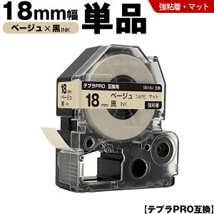 �L���O�W�� �e�v�� PRO SB18J 18mm �x�[�W���e�[�v ������ ���S�� �}�b�g �P�i �݊��e�[�v �e�v��PRO �e�[�v�J�[�g���b�W SR-R7900P SR-R980 SR970 SR950 SR930 SR920 SR910 SR900 SR828 SR818 SR750 SR5900P SR3900P SR-MK1 SR-R