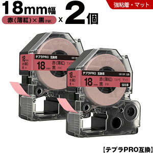 �L���O�W�� �e�v�� PRO SB18R 18mm �� ���g�e�[�v ������ ���S�� �}�b�g 2�{�Z�b�g �݊��e�[�v �e�v��PRO �e�[�v�J�[�g���b�W SR-R7900P SR-R980 SR970 SR950 SR930 SR920 SR910 SR900 SR828 SR818 SR750 SR5900P SR3900P SR717 