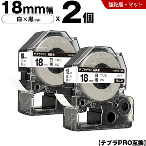 �L���O�W�� �e�v�� PRO SB18S 18mm ���e�[�v ������ ���S�� �}�b�g 2�{�Z�b�g �݊��e�[�v �e�v��PRO �e�[�v�J�[�g���b�W SR-R7900P SR-R980 SR970 SR950 SR930 SR920 SR910 SR900 SR828 SR818 SR750 SR5900P SR3900P SR717 SR710 S