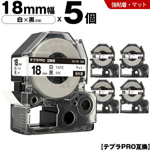�L���O�W�� �e�v�� PRO SB18S 18mm ���e�[�v ������ ���S�� �}�b�g 5�{�Z�b�g �݊��e�[�v �e�v��PRO �e�[�v�J�[�g���b�W SR-R7900P SR-R980 SR970 SR950 SR930 SR920 SR910 SR900 SR828 SR818 SR750 SR5900P SR3900P SR626 SR616 S