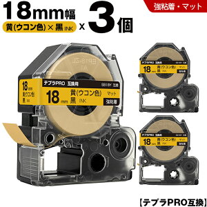 �L���O�W�� �e�v�� PRO SB18Y 18mm �� �E�R���F�e�[�v ������ ���S�� �}�b�g 3�{�Z�b�g �݊��e�[�v �e�v��PRO �e�[�v�J�[�g���b�W SR-R7900P SR-R980 SR970 SR950 SR930 SR920 SR910 SR900 SR828 SR818 SR750 SR5900P SR3900P 