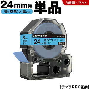 �L���O�W�� �e�v�� PRO SB24B 24mm �� ��F�e�[�v ������ ���S�� �}�b�g �P�i �݊��e�[�v �e�v��PRO �e�[�v�J�[�g���b�W SR-R7900P SR-R980 SR970 SR950 SR930 SR920 SR910 SR900 SR828 SR818 SR750 SR5900P SR3900P SR-MK1 SR-R68
