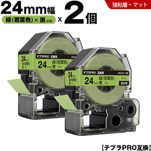 �L���O�W�� �e�v�� PRO SB24G 24mm �� ��t�F�e�[�v ������ ���S�� �}�b�g 2�{�Z�b�g �݊��e�[�v �e�v��PRO �J�[�g���b�W SR-R7900P SR-R980 SR970 SR950 SR930 SR920 SR910 SR900 SR828 SR818 SR750 SR5900P SR3900P SR717 SR710 