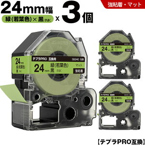 �L���O�W�� �e�v�� PRO SB24G 24mm �� ��t�F�e�[�v ������ ���S�� �}�b�g 3�{�Z�b�g �݊��e�[�v �e�v��PRO �J�[�g���b�W SR-R7900P SR-R980 SR970 SR950 SR930 SR920 SR910 SR900 SR828 SR818 SR750 SR5900P SR3900P SR670 SR636 