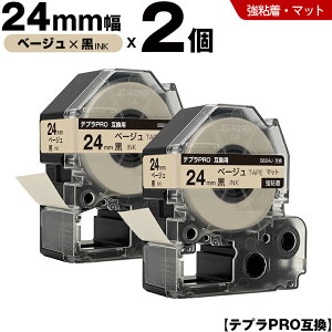 �L���O�W�� �e�v�� PRO SB24J 24mm �x�[�W���e�[�v ������ ���S�� �}�b�g 2�{�Z�b�g �݊��e�[�v �e�v��PRO �J�[�g���b�W SR-R7900P SR-R980 SR970 SR950 SR930 SR920 SR910 SR900 SR828 SR818 SR750 SR5900P SR3900P SR717 SR710 S