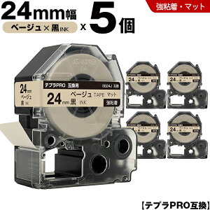 �L���O�W�� �e�v�� PRO SB24J 24mm �x�[�W���e�[�v ������ ���S�� �}�b�g 5�{�Z�b�g �݊��e�[�v �e�v��PRO �J�[�g���b�W SR-R7900P SR-R980 SR970 SR950 SR930 SR920 SR910 SR900 SR828 SR818 SR750 SR5900P SR3900P SR610X SR606 
