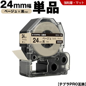 �L���O�W�� �e�v�� PRO SB24J 24mm �x�[�W���e�[�v ������ ���S�� �}�b�g �P�i �݊��e�[�v �e�v��PRO �e�[�v�J�[�g���b�W SR-R7900P SR-R980 SR970 SR950 SR930 SR920 SR910 SR900 SR828 SR818 SR750 SR5900P SR3900P SR-MK1 SR-R