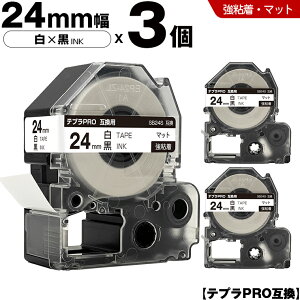 �L���O�W�� �e�v�� PRO SB24S 24mm ���e�[�v ������ ���S�� �}�b�g 3�{�Z�b�g �݊��e�[�v �e�v��PRO �e�[�v�J�[�g���b�W SR-R7900P SR-R980 SR970 SR950 SR930 SR920 SR910 SR900 SR828 SR818 SR750 SR5900P SR3900P SR670 SR636 S