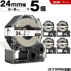 �L���O�W�� �e�v�� PRO SB24S 24mm ���e�[�v ������ ���S�� �}�b�g 5�{�Z�b�g �݊��e�[�v �e�v��PRO �e�[�v�J�[�g���b�W SR-R7900P SR-R980 SR970 SR950 SR930 SR920 SR910 SR900 SR828 SR818 SR750 SR5900P SR3900P SR610X SR606 