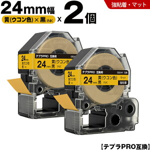 �L���O�W�� �e�v�� PRO SB24Y 24mm �� �E�R���F�e�[�v ������ ���S�� �}�b�g 2�{�Z�b�g �݊��e�[�v �e�v��PRO �e�[�v�J�[�g���b�W SR-R7900P SR-R980 SR970 SR950 SR930 SR920 SR910 SR900 SR828 SR818 SR750 SR5900P SR3900P 