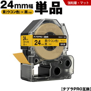 �L���O�W�� �e�v�� PRO SB24Y 24mm �� �E�R���F�e�[�v ������ ���S�� �}�b�g �P�i �݊��e�[�v �e�v��PRO �J�[�g���b�W SR-R7900P SR-R980 SR970 SR950 SR930 SR920 SR910 SR900 SR828 SR818 SR750 SR5900P SR3900P SR-MK1 SR-R680 S