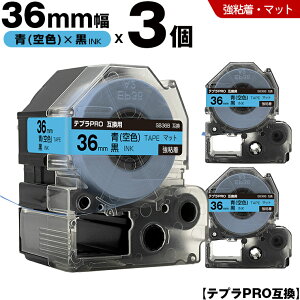 �L���O�W�� �e�v�� PRO SB36B 36mm �� ��F�e�[�v ������ ���S�� �}�b�g 3�{�Z�b�g �݊��e�[�v �e�v��PRO �e�[�v�J�[�g���b�W SR-R7900P SR-R980 SR970 SR950 SR930 SR920 SR910 SR900 SR828 SR818 SR750 SR5900P SR3900P