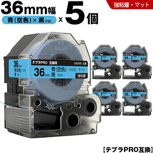 �L���O�W�� �e�v�� PRO SB36B 36mm �� ��F�e�[�v ������ ���S�� �}�b�g 5�{�Z�b�g �݊��e�[�v �e�v��PRO �e�[�v�J�[�g���b�W SR-R7900P SR-R980 SR970 SR950 SR930 SR920 SR910 SR900 SR828 SR818 SR750 SR5900P SR3900P