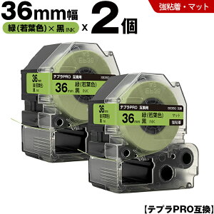 �L���O�W�� �e�v�� PRO SB36G 36mm �� ��t�F�e�[�v ������ ���S�� �}�b�g 2�{�Z�b�g �݊��e�[�v �e�v��PRO �e�[�v�J�[�g���b�W SR-R7900P SR-R980 SR970 SR950 SR930 SR920 SR910 SR900 SR828 SR818 SR750 SR5900P SR3900P