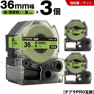 �L���O�W�� �e�v�� PRO SB36G 36mm �� ��t�F�e�[�v ������ ���S�� �}�b�g 3�{�Z�b�g �݊��e�[�v �e�v��PRO �e�[�v�J�[�g���b�W SR-R7900P SR-R980 SR970 SR950 SR930 SR920 SR910 SR900 SR828 SR818 SR750 SR5900P SR3900P
