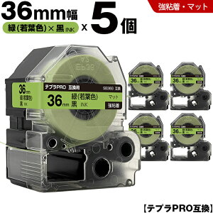 �L���O�W�� �e�v�� PRO SB36G 36mm �� ��t�F�e�[�v ������ ���S�� �}�b�g 5�{�Z�b�g �݊��e�[�v �e�v��PRO �e�[�v�J�[�g���b�W SR-R7900P SR-R980 SR970 SR950 SR930 SR920 SR910 SR900 SR828 SR818 SR750 SR5900P SR3900P