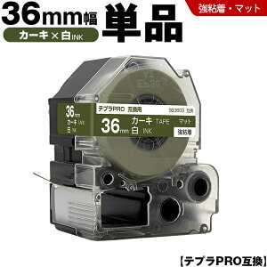 �L���O�W�� �e�v�� PRO SB36GS 36mm �J�[�L�e�[�v ������ ���S�� �}�b�g �P�i �݊��e�[�v �e�v��PRO �e�[�v�J�[�g���b�W SR-R7900P SR-R980 SR970 SR950 SR930 SR920 SR910 SR900 SR828 SR818 SR750 SR5900P SR3900P
