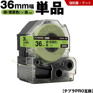 �L���O�W�� �e�v�� PRO SB36G 36mm �� ��t�F�e�[�v ������ ���S�� �}�b�g �P�i �݊��e�[�v �e�v��PRO �e�[�v�J�[�g���b�W SR-R7900P SR-R980 SR970 SR950 SR930 SR920 SR910 SR900 SR828 SR818 SR750 SR5900P SR3900P