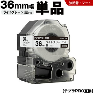 �L���O�W�� �e�v�� PRO SB36H 36mm ���C�g�O���[�e�[�v ������ ���S�� �}�b�g �P�i �݊��e�[�v �e�v��PRO �e�[�v�J�[�g���b�W SR-R7900P SR-R980 SR970 SR950 SR930 SR920 SR910 SR900 SR828 SR818 SR750 SR5900P SR3900P