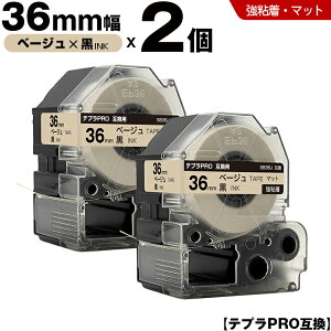 �L���O�W�� �e�v�� PRO SB36J 36mm �x�[�W���e�[�v ������ ���S�� �}�b�g 2�{�Z�b�g �݊��e�[�v �e�v��PRO �e�[�v�J�[�g���b�W SR-R7900P SR-R980 SR970 SR950 SR930 SR920 SR910 SR900 SR828 SR818 SR750 SR5900P SR3900P