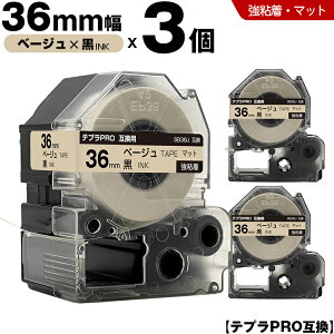 �L���O�W�� �e�v�� PRO SB36J 36mm �x�[�W���e�[�v ������ ���S�� �}�b�g 3�{�Z�b�g �݊��e�[�v �e�v��PRO �e�[�v�J�[�g���b�W SR-R7900P SR-R980 SR970 SR950 SR930 SR920 SR910 SR900 SR828 SR818 SR750 SR5900P SR3900P