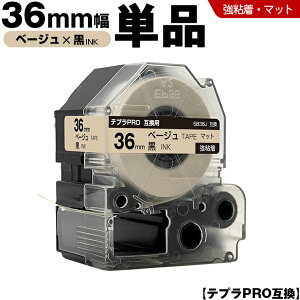 �L���O�W�� �e�v�� PRO SB36J 36mm �x�[�W���e�[�v ������ ���S�� �}�b�g �P�i �݊��e�[�v �e�v��PRO �e�[�v�J�[�g���b�W SR-R7900P SR-R980 SR970 SR950 SR930 SR920 SR910 SR900 SR828 SR818 SR750 SR5900P SR3900P