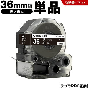 �L���O�W�� �e�v�� PRO SB36KS 36mm ���e�[�v ������ ���S�� �}�b�g �P�i �݊��e�[�v �e�v��PRO �e�[�v�J�[�g���b�W SR-R7900P SR-R980 SR970 SR950 SR930 SR920 SR910 SR900 SR828 SR818 SR750 SR5900P SR3900P