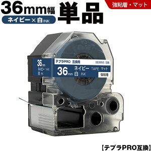 �L���O�W�� �e�v�� PRO SB36NS 36mm �l�C�r�[�e�[�v ������ ���S�� �}�b�g �P�i �݊��e�[�v �e�v��PRO �e�[�v�J�[�g���b�W SR-R7900P SR-R980 SR970 SR950 SR930 SR920 SR910 SR900 SR828 SR818 SR750 SR5900P SR3900P