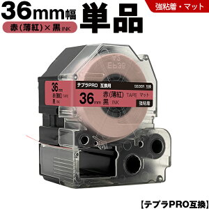 �L���O�W�� �e�v�� PRO SB36R 36mm �� ���g�e�[�v ������ ���S�� �}�b�g �P�i �݊��e�[�v �e�v��PRO �e�[�v�J�[�g���b�W SR-R7900P SR-R980 SR970 SR950 SR930 SR920 SR910 SR900 SR828 SR818 SR750 SR5900P SR3900P