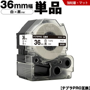 �L���O�W�� �e�v�� PRO SB36S 36mm ���e�[�v ������ ���S�� �}�b�g �P�i �݊��e�[�v �e�v��PRO �e�[�v�J�[�g���b�W SR-R7900P SR-R980 SR970 SR950 SR930 SR920 SR910 SR900 SR828 SR818 SR750 SR5900P SR3900P