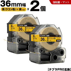 �L���O�W�� �e�v�� PRO SB36Y 36mm �� �E�R���F�e�[�v ������ ���S�� �}�b�g 2�{�Z�b�g �݊��e�[�v �e�v��PRO �e�[�v�J�[�g���b�W SR-R7900P SR-R980 SR970 SR950 SR930 SR920 SR910 SR900 SR828 SR818 SR750 SR5900P SR3900P