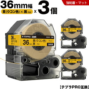 �L���O�W�� �e�v�� PRO SB36Y 36mm �� �E�R���F�e�[�v ������ ���S�� �}�b�g 3�{�Z�b�g �݊��e�[�v �e�v��PRO �e�[�v�J�[�g���b�W SR-R7900P SR-R980 SR970 SR950 SR930 SR920 SR910 SR900 SR828 SR818 SR750 SR5900P SR3900P
