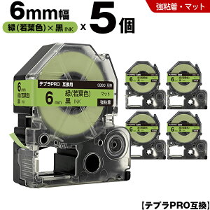 �L���O�W�� �e�v�� PRO SB6G 6mm �� ��t�F�e�[�v ������ ���S�� �}�b�g 5�{�Z�b�g �݊��e�[�v �e�v��PRO �e�[�v�J�[�g���b�W SR-R7900P SR-R980 SR970 SR950 SR930 SR920 SR910 SR900 SR828 SR818 SR750 SR5900P SR3900P SR55 