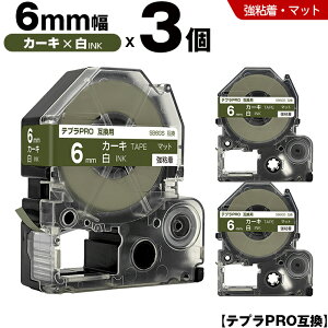 �L���O�W�� �e�v�� PRO SB6GS 6mm �J�[�L�e�[�v ������ ���S�� �}�b�g 3�{�Z�b�g �݊��e�[�v �e�v��PRO �e�[�v�J�[�g���b�W SR-R7900P SR-R980 SR970 SR950 SR930 SR920 SR910 SR900 SR828 SR818 SR750 SR5900P SR3900P SR-PBW1 