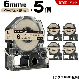 �L���O�W�� �e�v�� PRO SB6J 6mm �x�[�W���e�[�v ������ ���S�� �}�b�g 5�{�Z�b�g �݊��e�[�v �e�v��PRO �e�[�v�J�[�g���b�W SR-R7900P SR-R980 SR970 SR950 SR930 SR920 SR910 SR900 SR828 SR818 SR750 SR5900P SR3900P SR55 S