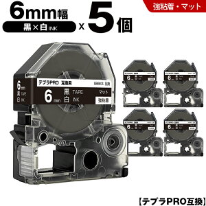 ܂ȂI撅11OFFN[| LOW ev PRO SB6KS 6mm e[v  S }bg 5Zbg ݊e[v evPRO e[vJ[gbW SR-R7900P SR-R980 SR970 SR950 SR930 SR920 SR910 SR900 