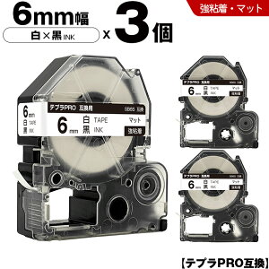 �L���O�W�� �e�v�� PRO SB6S 6mm ���e�[�v ������ ���S�� �}�b�g 3�{�Z�b�g �݊��e�[�v �e�v��PRO �e�[�v�J�[�g���b�W SR-R7900P SR-R980 SR970 SR950 SR930 SR920 SR910 SR900 SR828 SR818 SR750 SR5900P SR3900P SR-PBW1 SR-GL2 