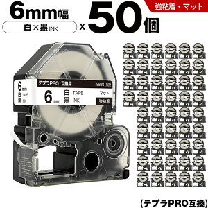 �L���O�W�� �e�v�� PRO SB6S 6mm ���e�[�v ������ ���S�� �}�b�g 50�{�Z�b�g �݊��e�[�v �e�v��PRO �e�[�v�J�[�g���b�W SR-R7900P SR-R980 SR970 SR950 SR930 SR920 SR910 SR900 SR828 SR818 SR750 SR5900P SR3900P SR30 SR250 SR2