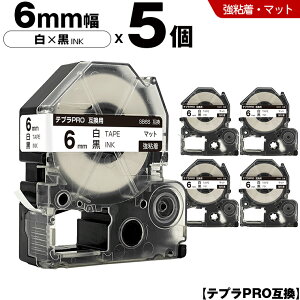 �L���O�W�� �e�v�� PRO SB6S 6mm ���e�[�v ������ ���S�� �}�b�g 5�{�Z�b�g �݊��e�[�v �e�v��PRO �e�[�v�J�[�g���b�W SR-R7900P SR-R980 SR970 SR950 SR930 SR920 SR910 SR900 SR828 SR818 SR750 SR5900P SR3900P SR55 SR52 SR51 