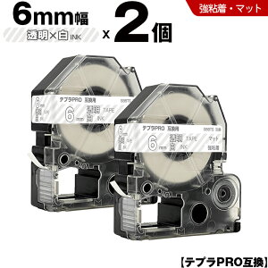 �L���O�W�� �e�v�� PRO SB6TS 6mm �����e�[�v ������ ���S�� �}�b�g 2�{�Z�b�g �݊��e�[�v �e�v��PRO �e�[�v�J�[�g���b�W SR-R7900P SR-R980 SR970 SR950 SR930 SR920 SR910 SR900 SR828 SR818 SR750 SR5900P SR3900P SR-RK2 SR-R