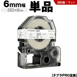  LOWp ev PRO SB6TS 6mm e[v  S }bg Pi ݊e[v evPROp e[vJ[gbW SR-R7900P SR-R980 SR970 SR950 SR930 SR920 SR910 SR900 SR828 SR818 SR750 SR5900P SR3900P