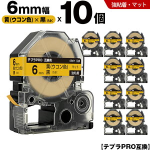 �L���O�W�� �e�v�� PRO SB6Y 6mm �� �E�R���F�e�[�v ������ ���S�� �}�b�g 10�{�Z�b�g �݊��e�[�v �e�v��PRO �J�[�g���b�W SR-R7900P SR-R980 SR970 SR950 SR930 SR920 SR910 SR900 SR828 SR818 SR750 SR5900P SR3900P SR45 SR424