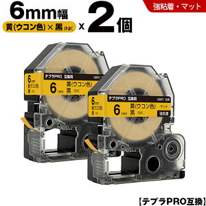 �L���O�W�� �e�v�� PRO SB6Y 6mm �� �E�R���F�e�[�v ������ ���S�� �}�b�g 2�{�Z�b�g �݊��e�[�v �e�v��PRO �e�[�v�J�[�g���b�W SR-R7900P SR-R980 SR970 SR950 SR930 SR920 SR910 SR900 SR828 SR818 SR750 SR5900P SR3900P SR