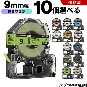 LOW ev PRO e[v 9mm }bgx 10RI S }bg ݊e[v evPRO e[vJ[gbW SR-R7900P SR-R980 SR970 SR950 SR930 SR920 SR910 SR900 SR828 SR818 SR750 SR5900P SR3900P SR-MK1 